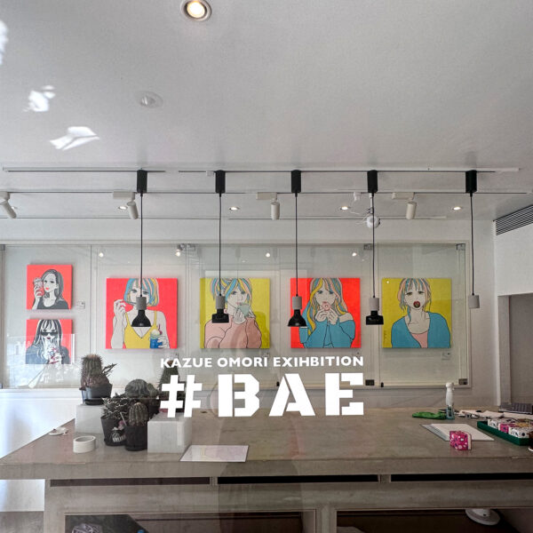 個展　#BAE　大森かずえ　展示会