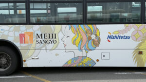 食べる女子　バスラッピング