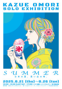 食べる女子シリーズ　日本の夏、思い出の味